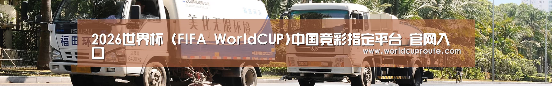 可回收垃圾