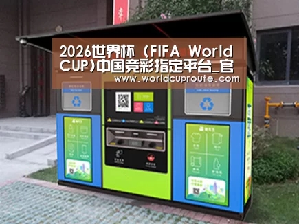 成功案例标题一