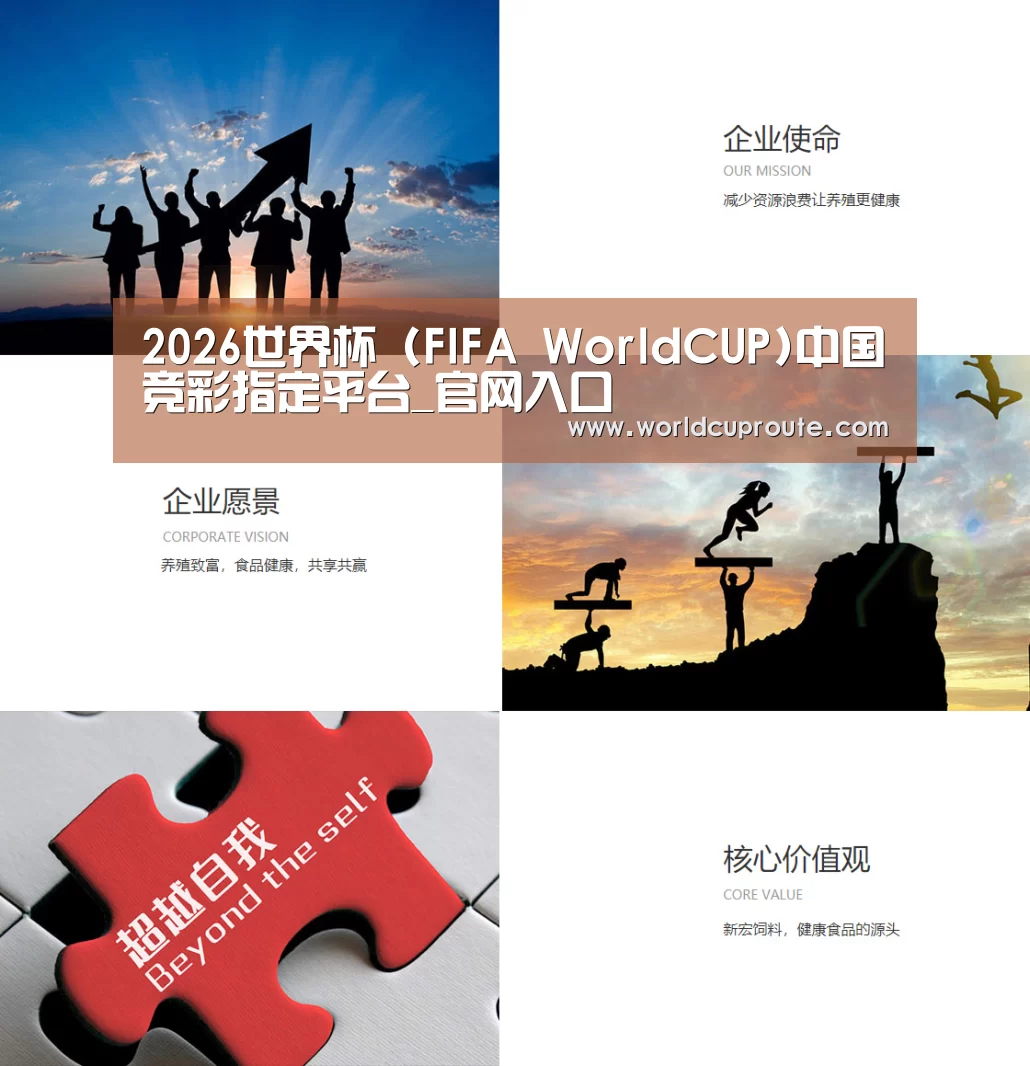 企业文化(图1)