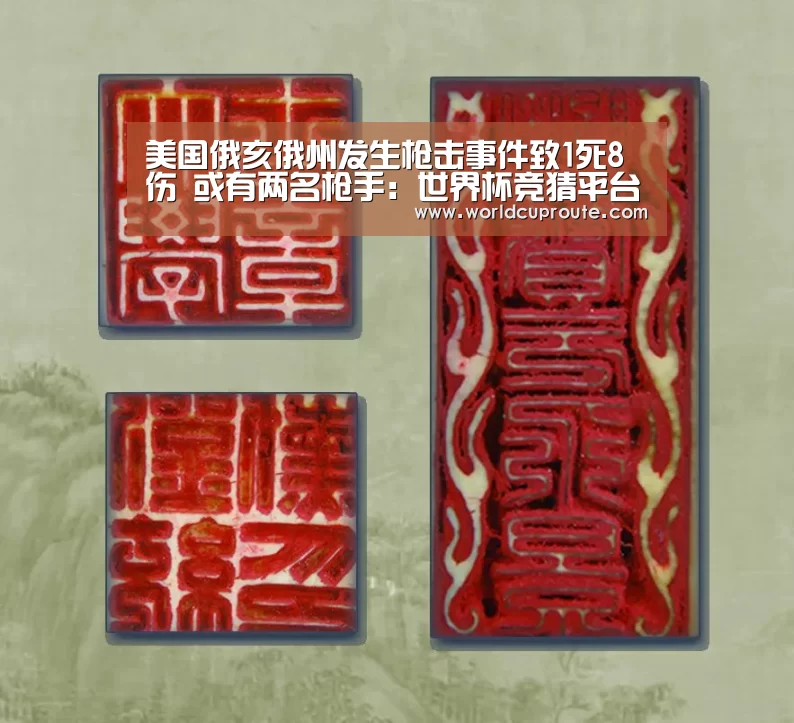 美国俄亥俄州发生枪击事件致1死8伤 或有两名枪手:世界杯竞猜平台官网(图2) 世界杯竞猜平台官网