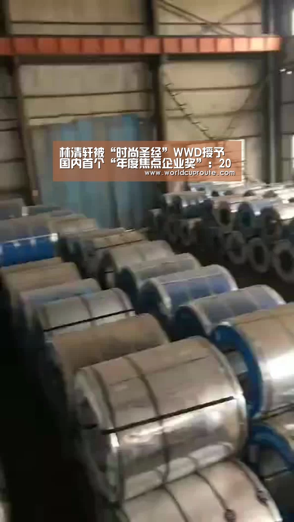 林清轩被“时尚圣经”WWD授予国内首个“年度焦点企业奖”:2026世界杯竞猜(图1) 2026世界杯竞猜