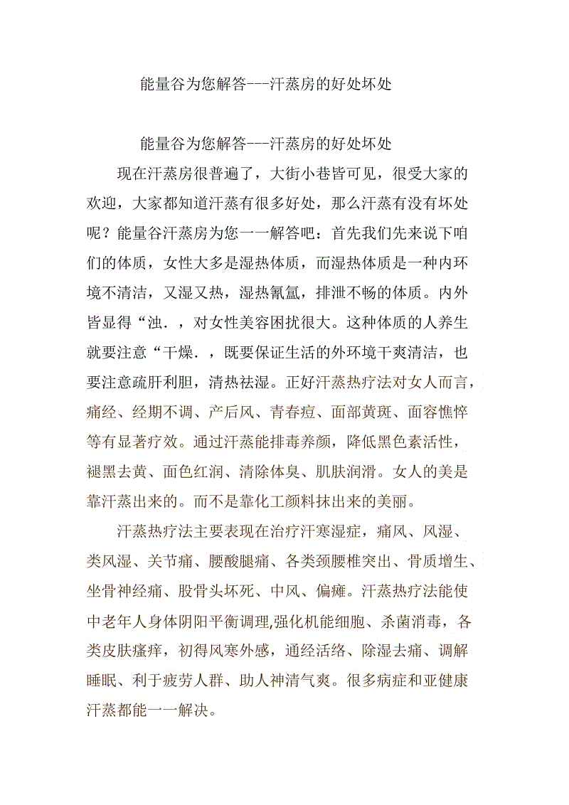 恭喜中建南湖壹号业主成功签约山水人家装饰-世界杯竞猜平台(图2) 世界杯竞猜平台官网