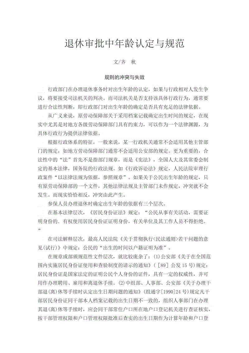 竞猜世界杯|60平米装修预算表怎么做(图1) 世界杯竞猜平台