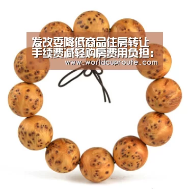 世界杯竞猜平台