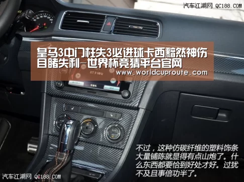 皇马3中门柱失3必进球卡西黯然神伤目睹失利-世界杯竞猜平台官网(图2) 世界杯竞猜平台