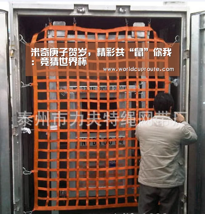 米奇庚子贺岁,精彩共“鼠”你我:竞猜世界杯(图1) 2026世界杯竞猜