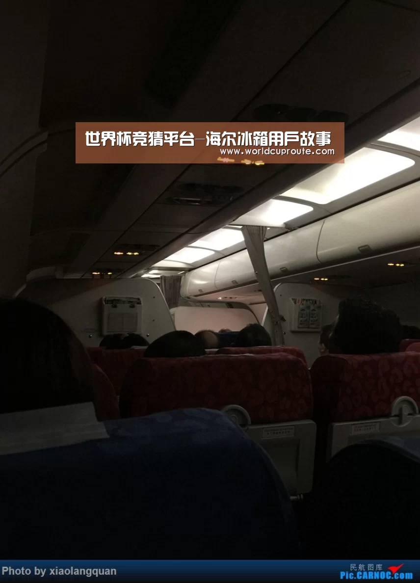 世界杯竞猜平台-海尔冰箱用户故事(图4) 世界杯竞猜平台官网