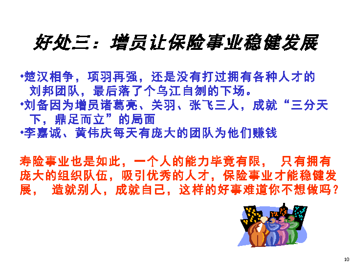 世界杯竞猜平台_罗纳尔多成西甲升班马最大股东 职业生涯却曾是俱乐部一大克星(图1) 世界杯竞猜平台